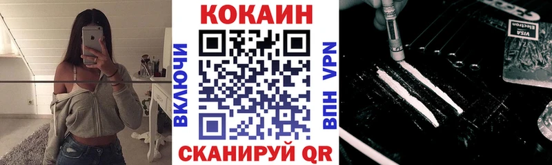 сайты даркнета наркотические препараты  даркнет сайт  OMG зеркало  Красавино  КОКАИН 98% 