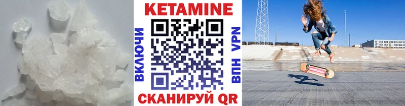 купить закладку Красавино blacksprut рабочий сайт КЕТАМИН VHQ
