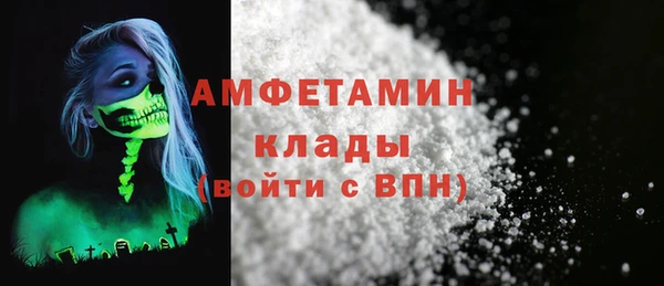 метамфетамин Сосновоборск