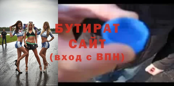 кокаин Сосновка