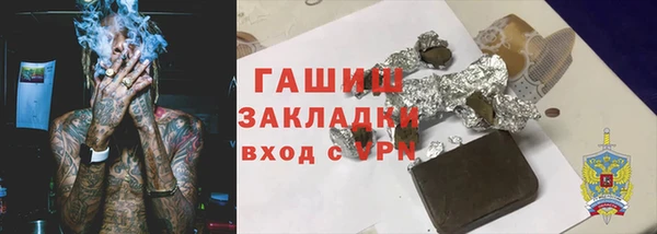 COCAINE Балахна