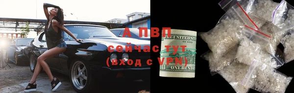 первитин Белокуриха