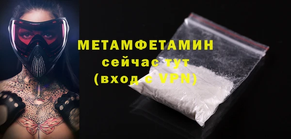 гидра Балабаново