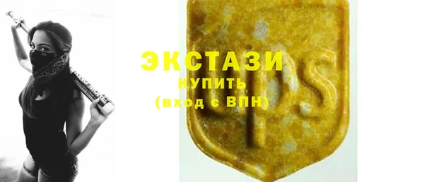 COCAINE Балахна