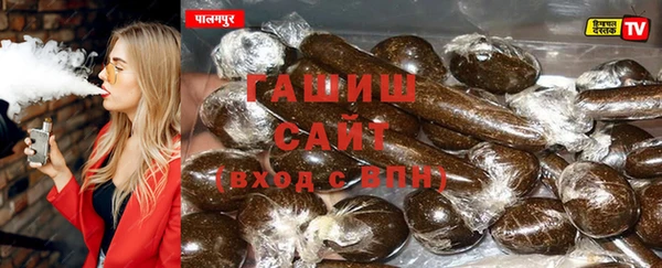ALPHA-PVP Баксан