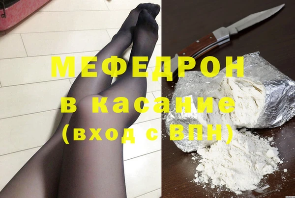 гидра Балабаново