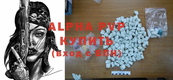 ALPHA-PVP Баксан