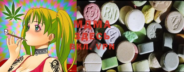 COCAINE Балахна