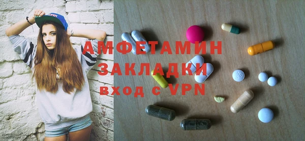 гидра Балабаново