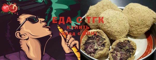гидра Балабаново