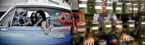 гидра Балабаново