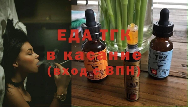 ALPHA-PVP Баксан