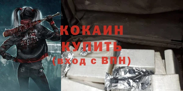 мяу мяу кристалл Белоозёрский
