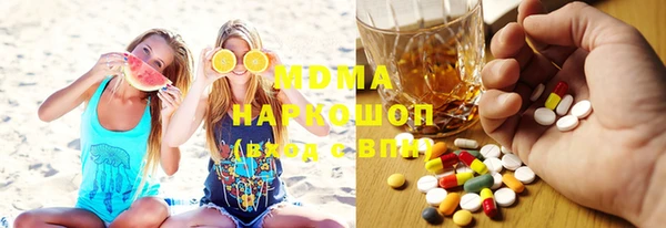 гидра Балабаново