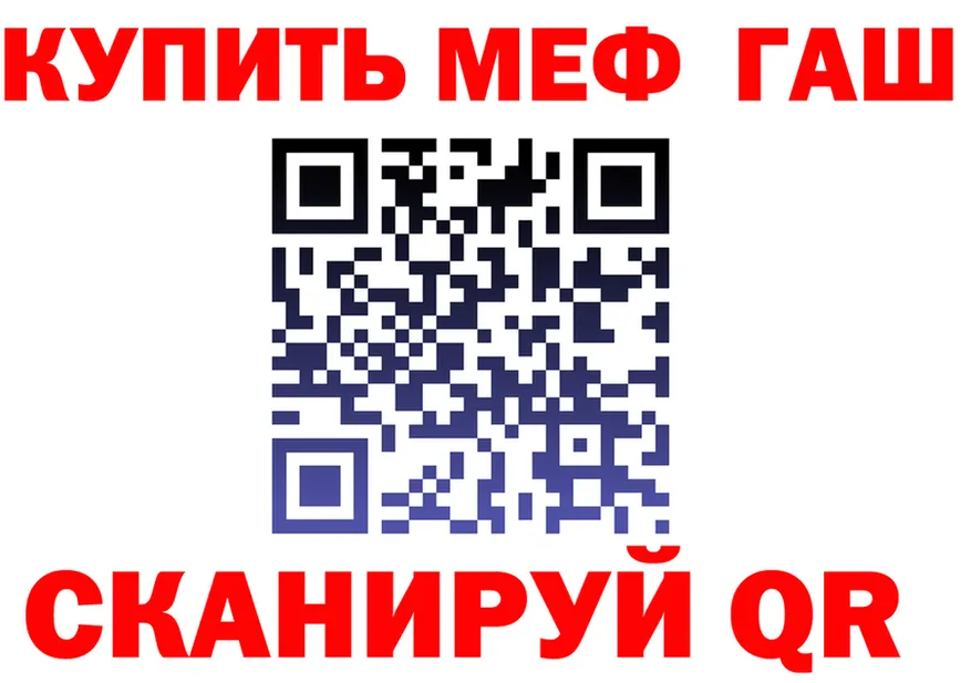КЕТАМИН VHQ ONION это гидра Красавино