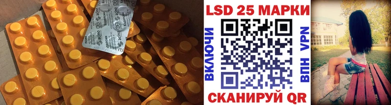 ОМГ ОМГ маркетплейс Красавино LSD-25 экстази ecstasy