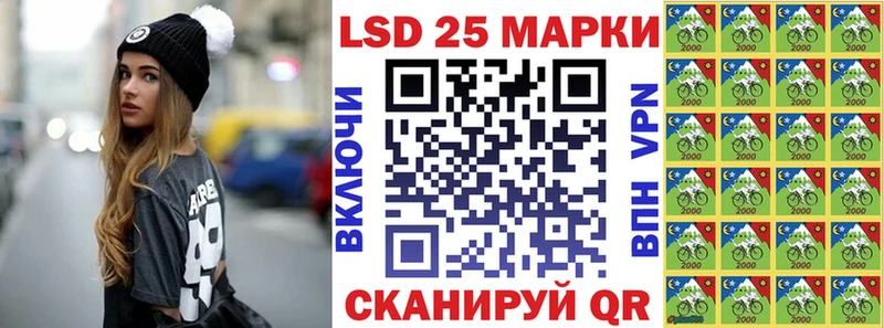 купить закладку Красавино Марки NBOMe 1,5мг