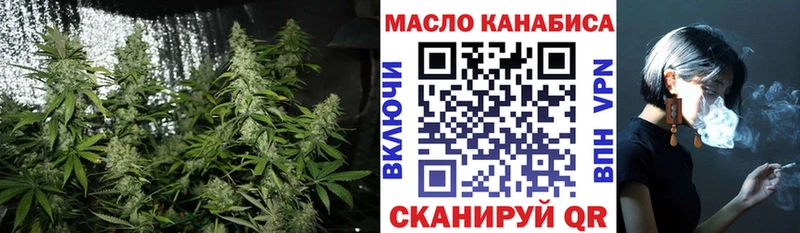 Дистиллят ТГК вейп  сколько стоит  Красавино 