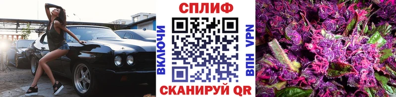 МАРИХУАНА тримм  Красавино 